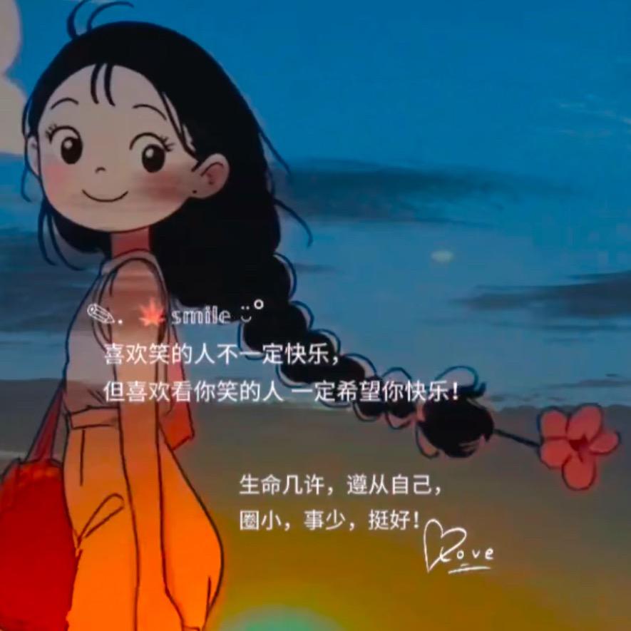 园园爱护肤