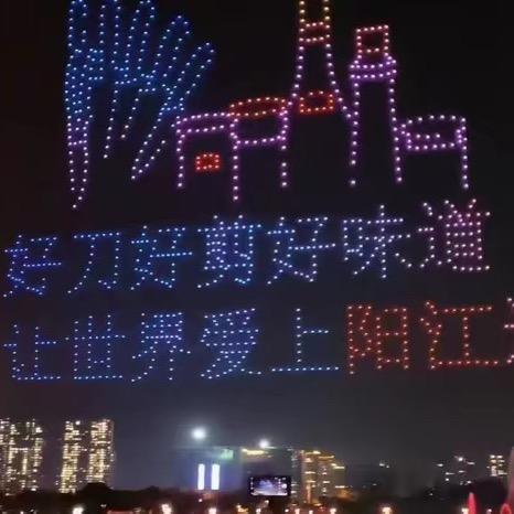 奥拉拉