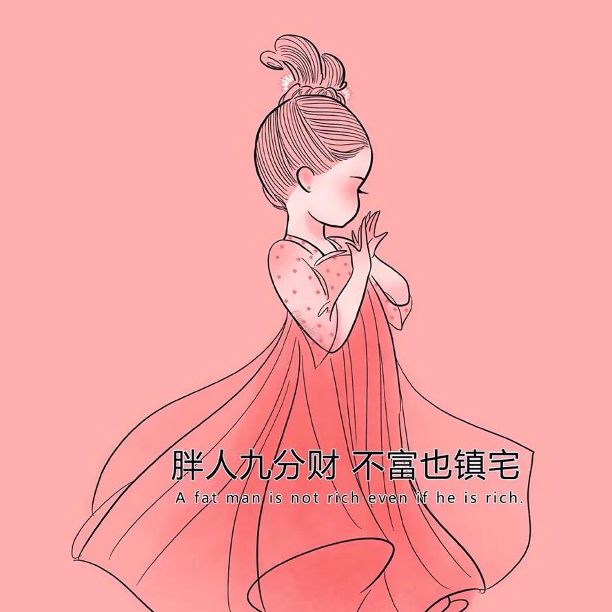 无聊