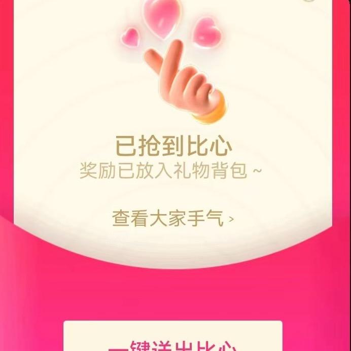 雪糕姐姐
