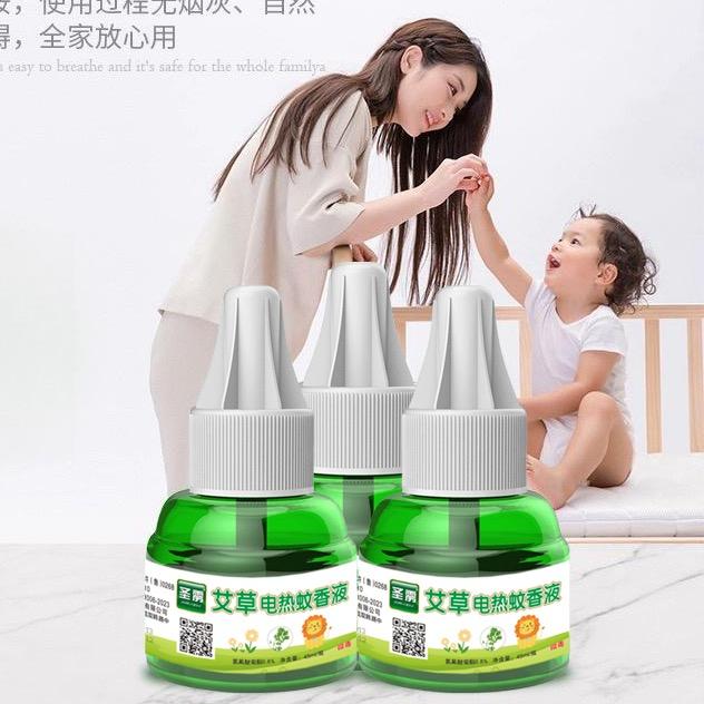 圣雳艾草驱蚊