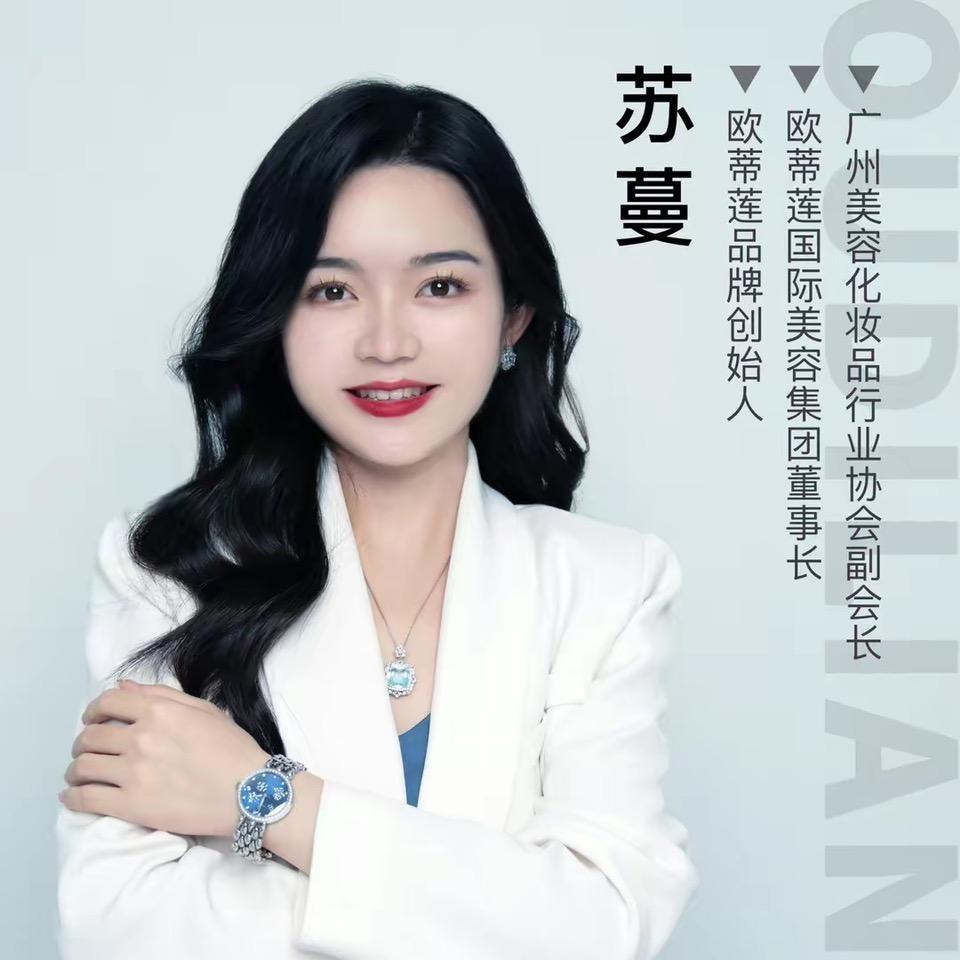 苏大掌柜·福利发放号