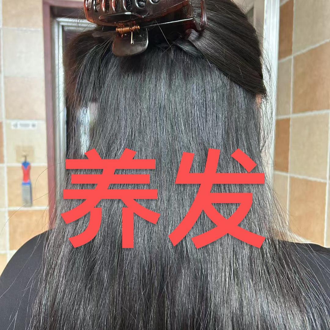 秋意姐的日常养发记<<教养白>>