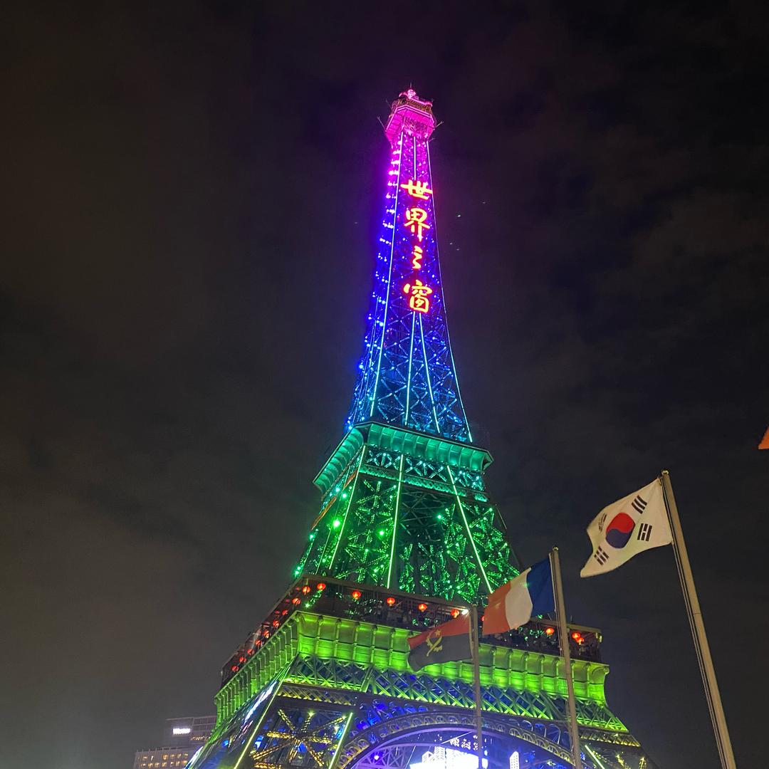 遇见