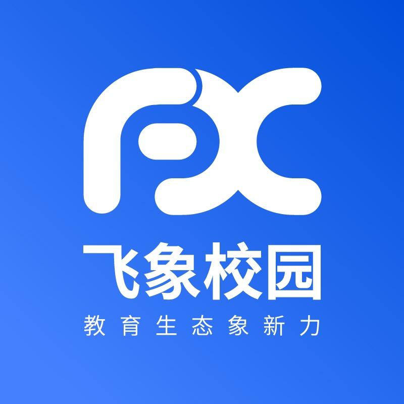 飞象校园