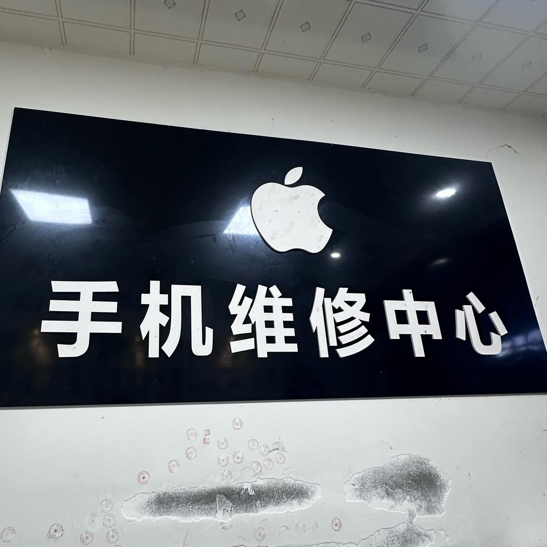 高家传媒