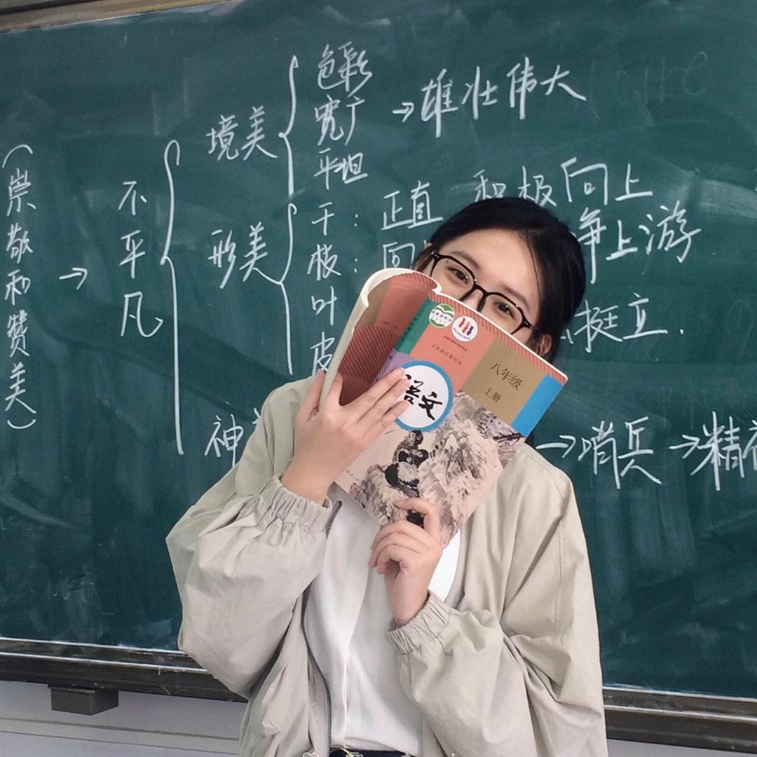 小安老师