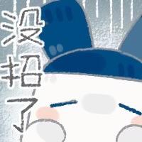 狗麦娜塞