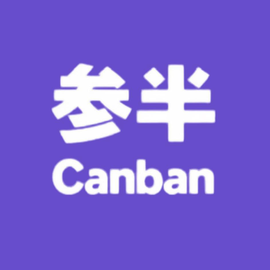 参半一号