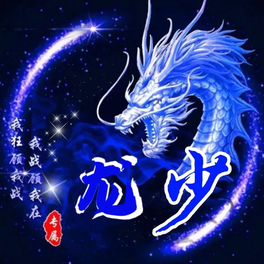 糖心蛋^