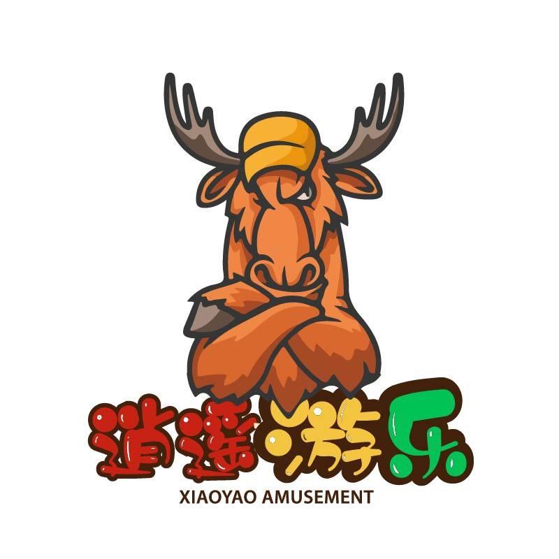 永平逍遥亲子乐园