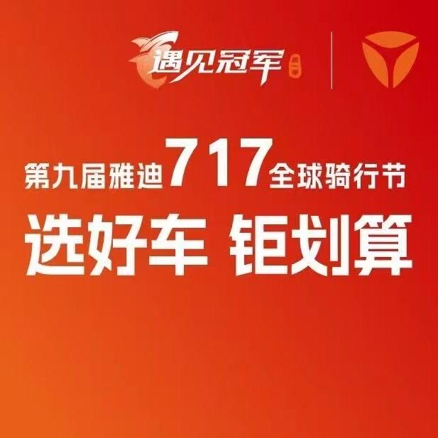 唐昌张姐车行