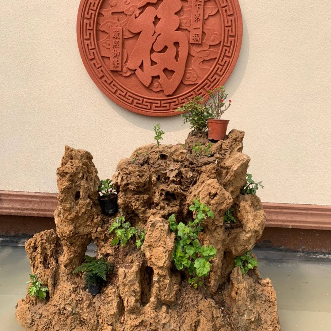 随缘。