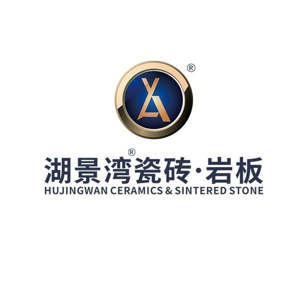 海口市宜家鑫建材·瓷砖仓库