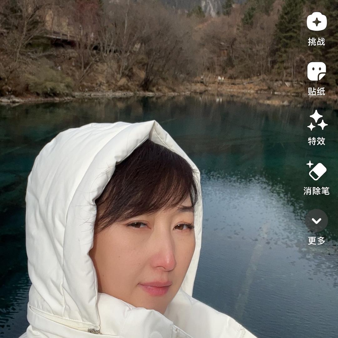 淡定.