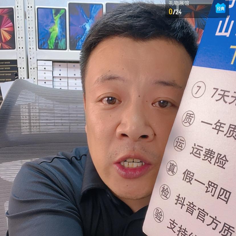 老唐数码
