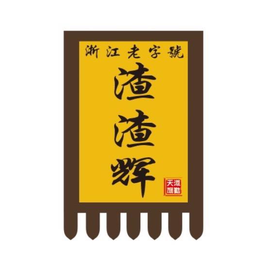 海安郭辉再生资源经营部