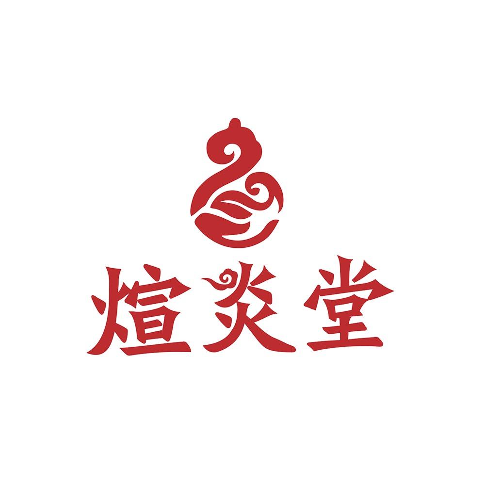 煊炎堂企业店