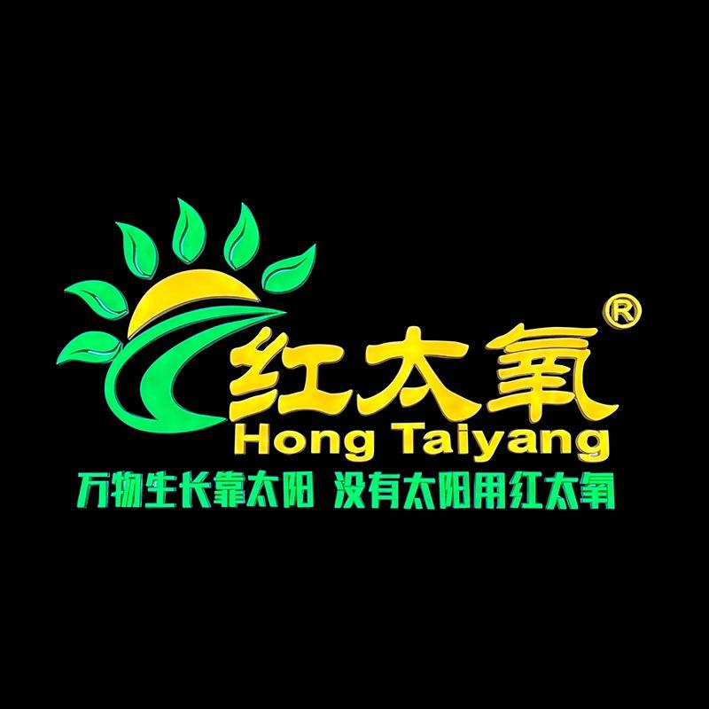 红太氧灯饰厂