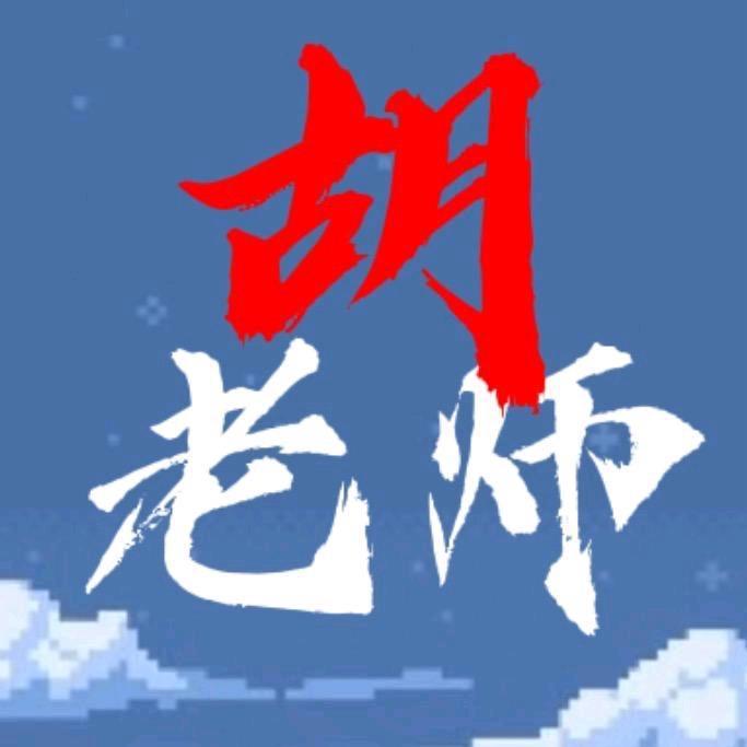 两江毓英