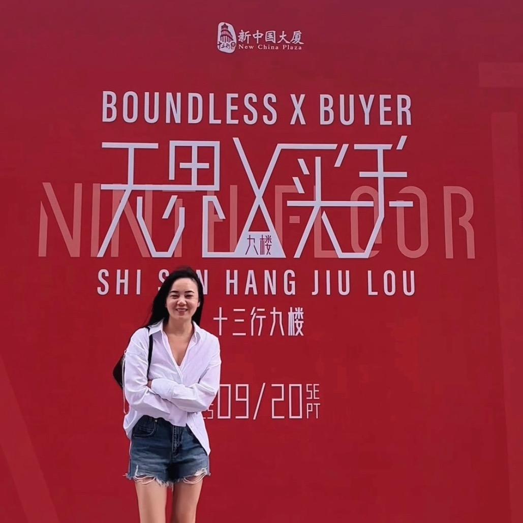 十三行买手 小米