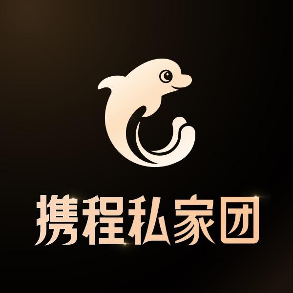 携程旅行带你游西北（甘青专场）
