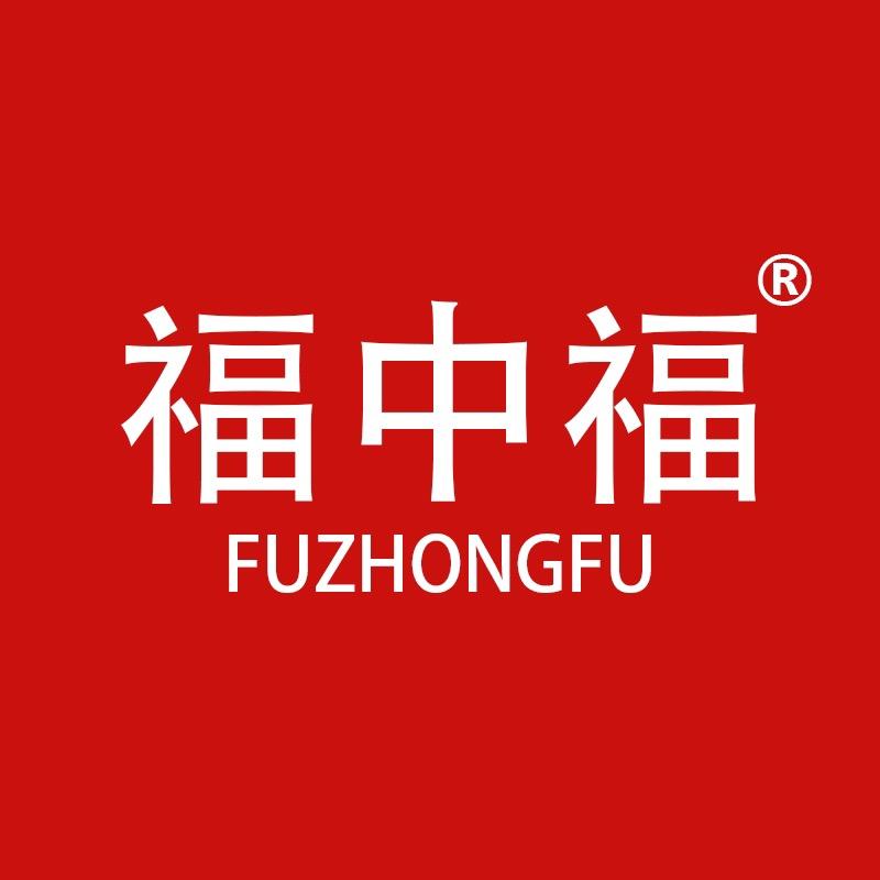 福中福礼品用品旗舰店