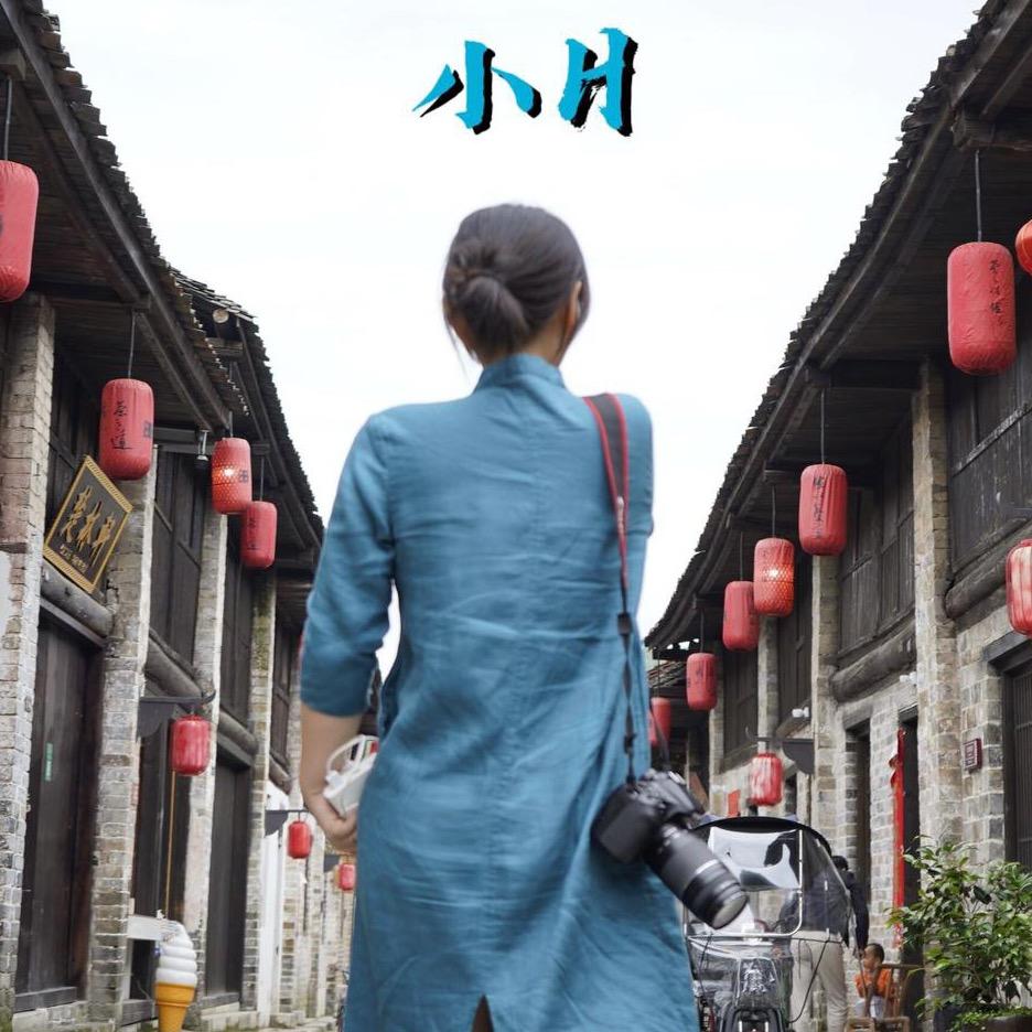 通山记忆.小H