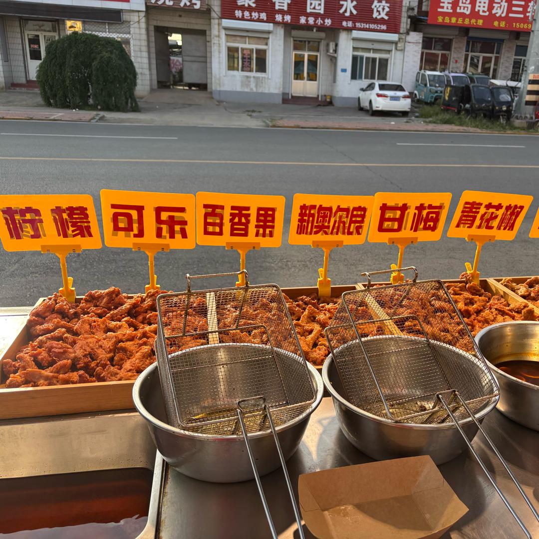 卖爆汁🐔叉骨的崔🤵