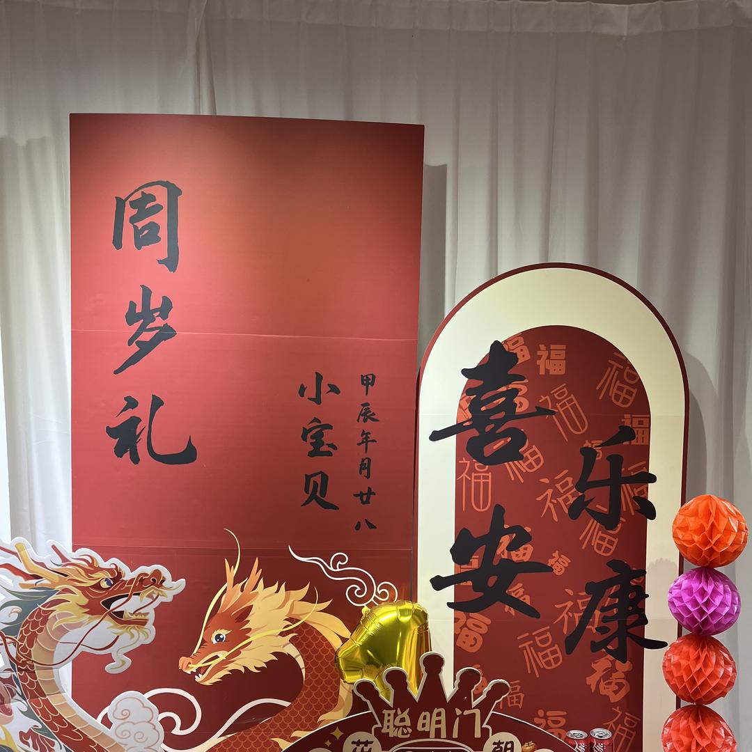 馨森禧铺优品