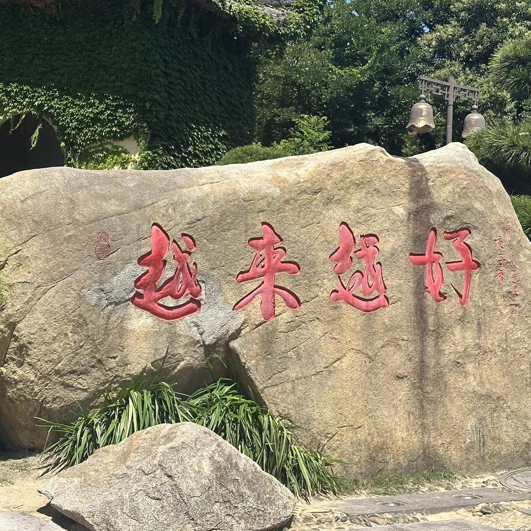 鑫缘妈妈装