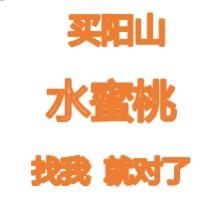 无锡阳山水蜜桃种植园#视频彩铃