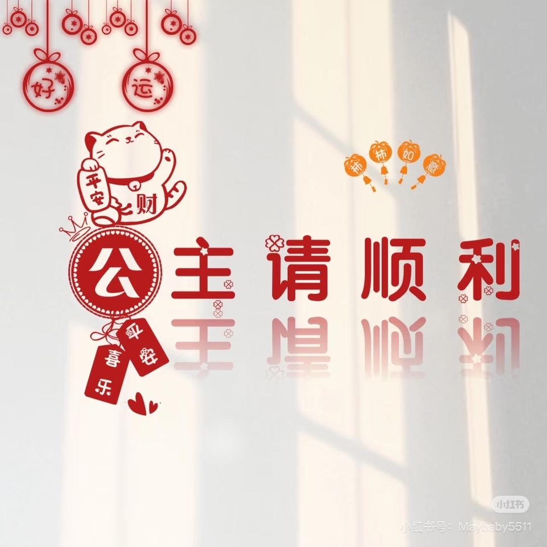 钱辈辈