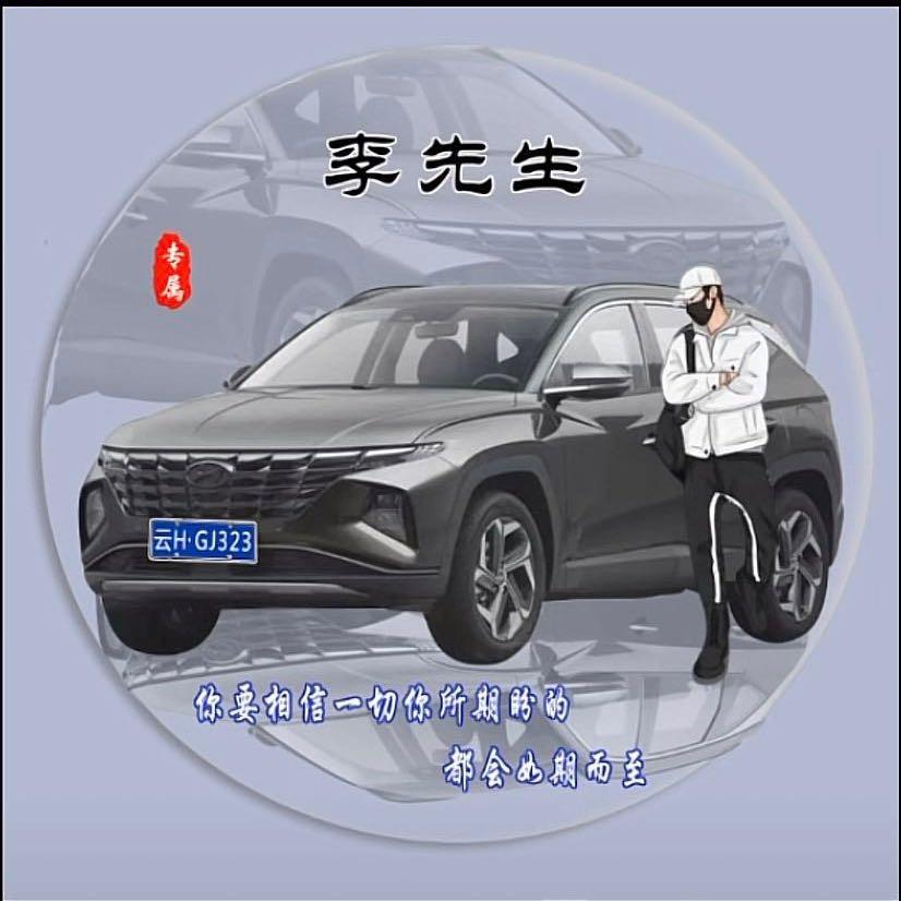你好    陌生人