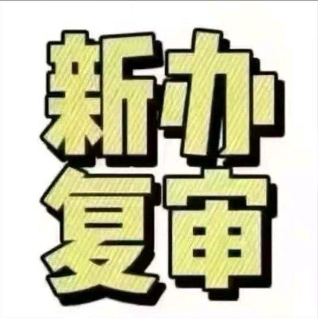 特种工证报考-小美老师