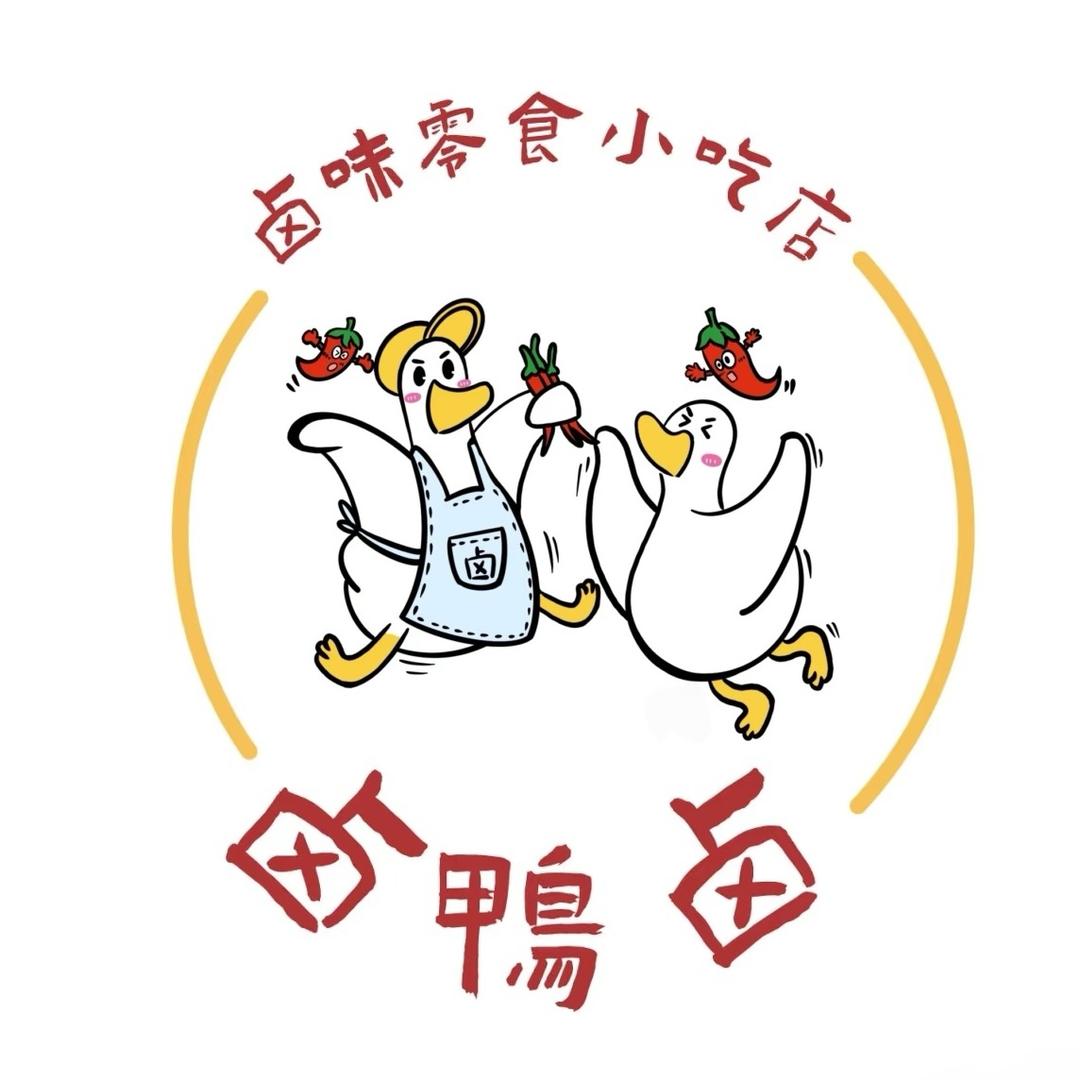 卤鸭卤（麻辣鲜卤）