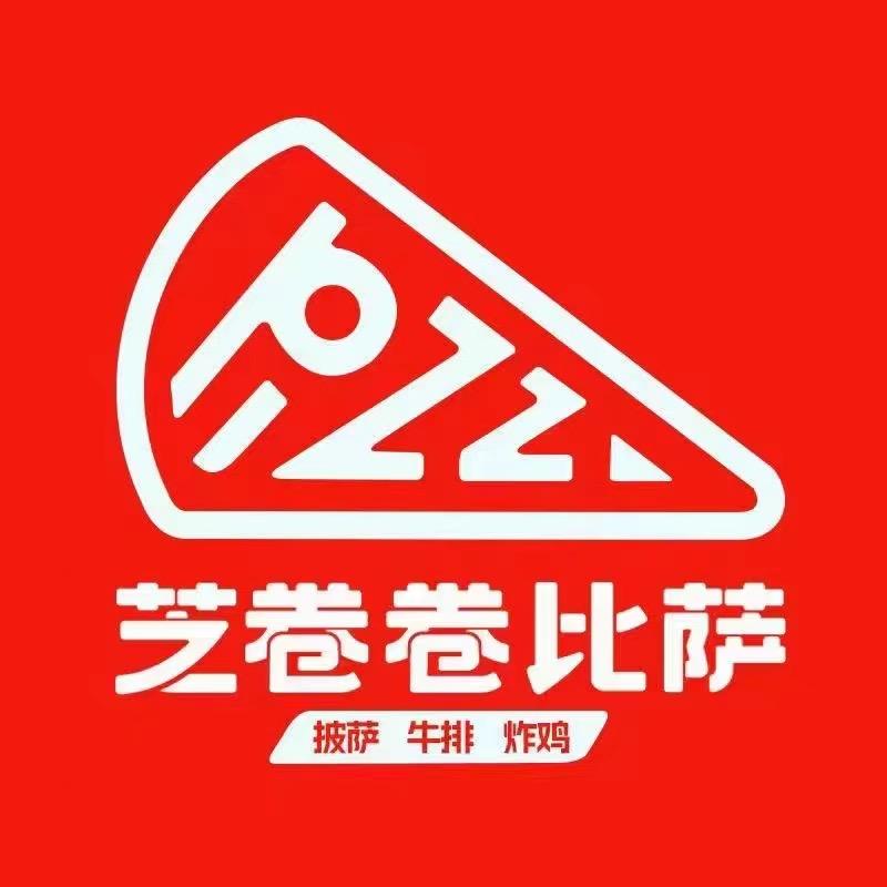 芝卷卷比萨（嵩县店）