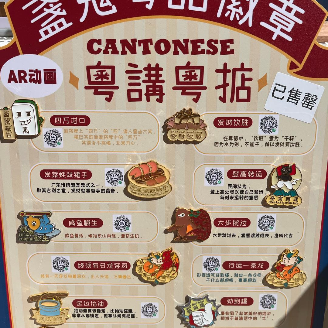 啊咯嗯哦