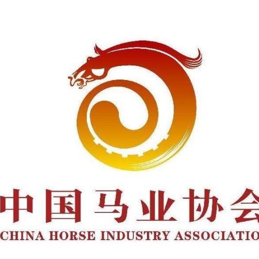 中国马业