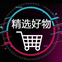舒悦好物甄选