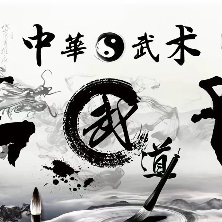 教太极的小张