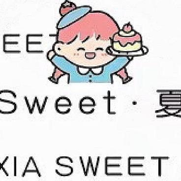 A🎀Sweet.夏🎂（半糖日记）