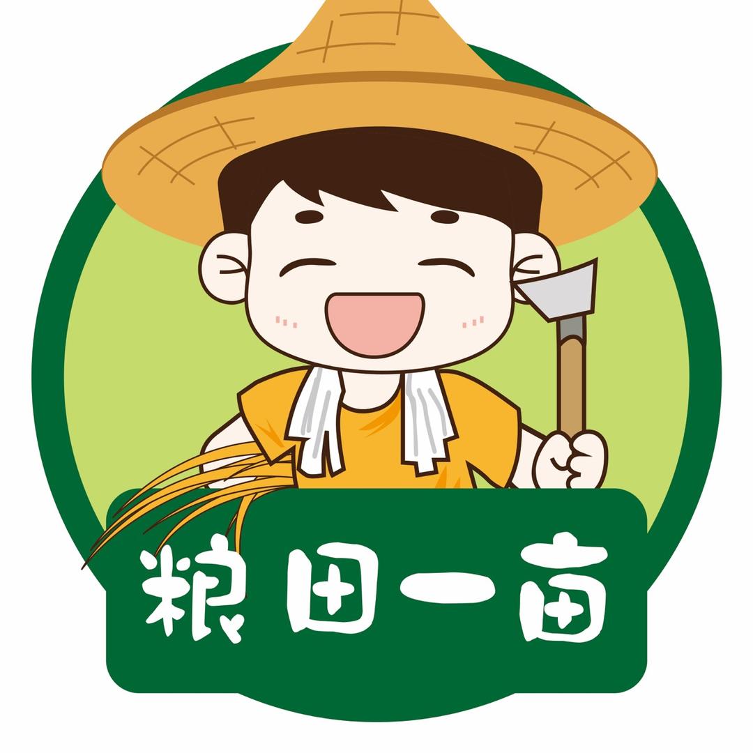 粮田一亩