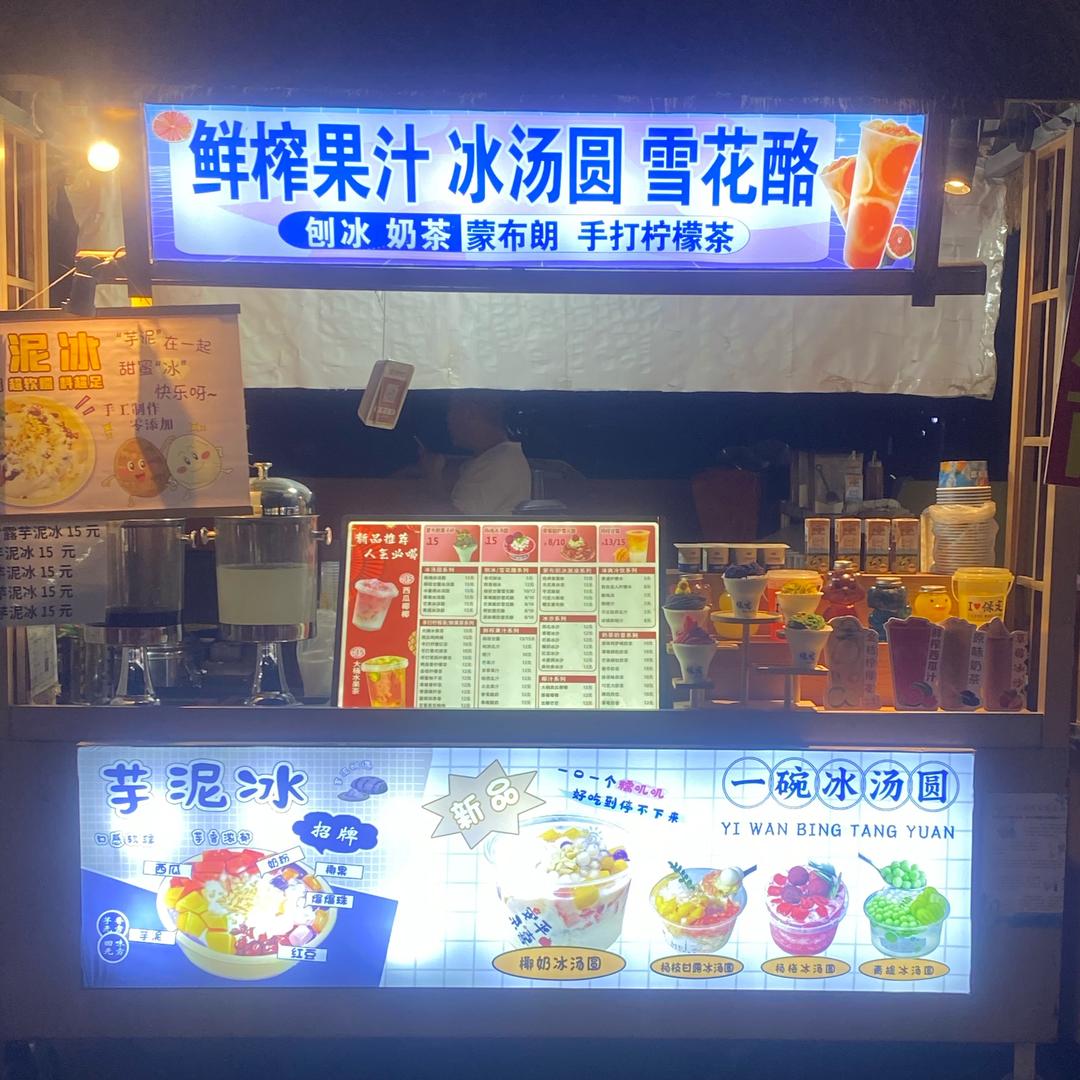 温柔的女汉子