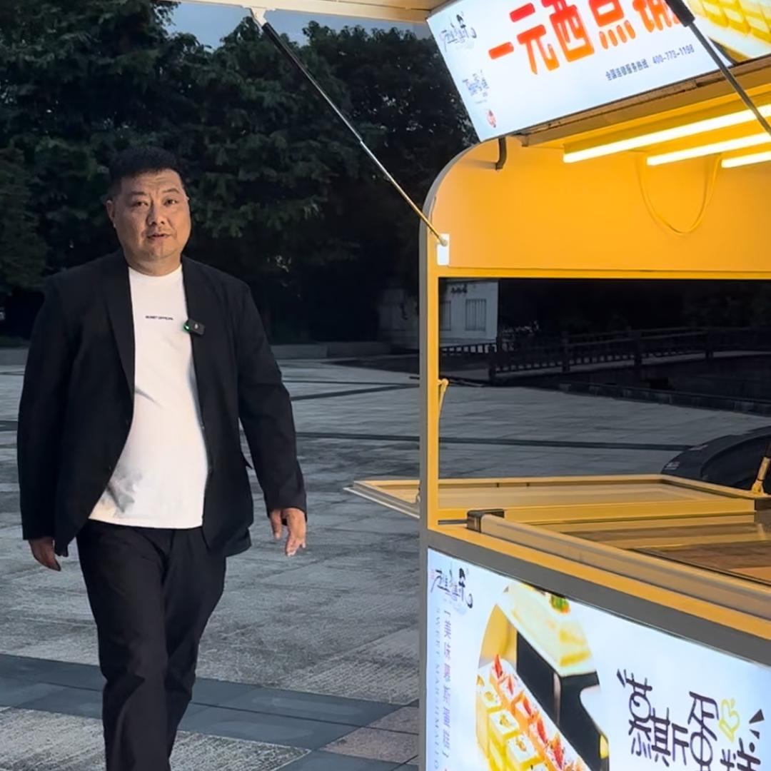 摊摊乐地摊餐车公司
