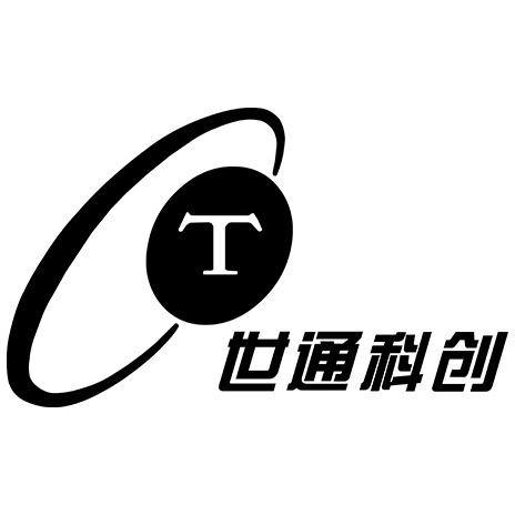 北京世通科创技术有限公司
