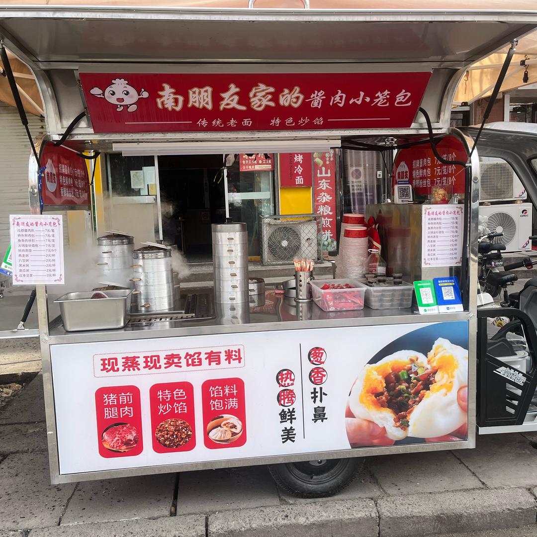 南朋友家的酱肉小笼包