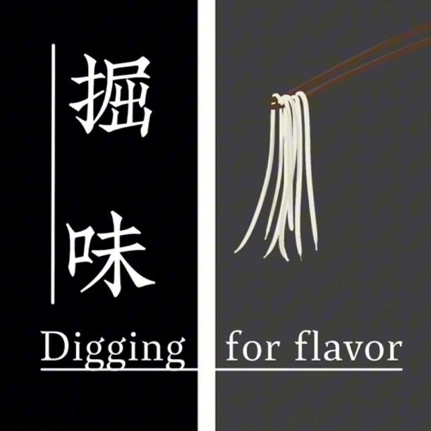掘味@抖音