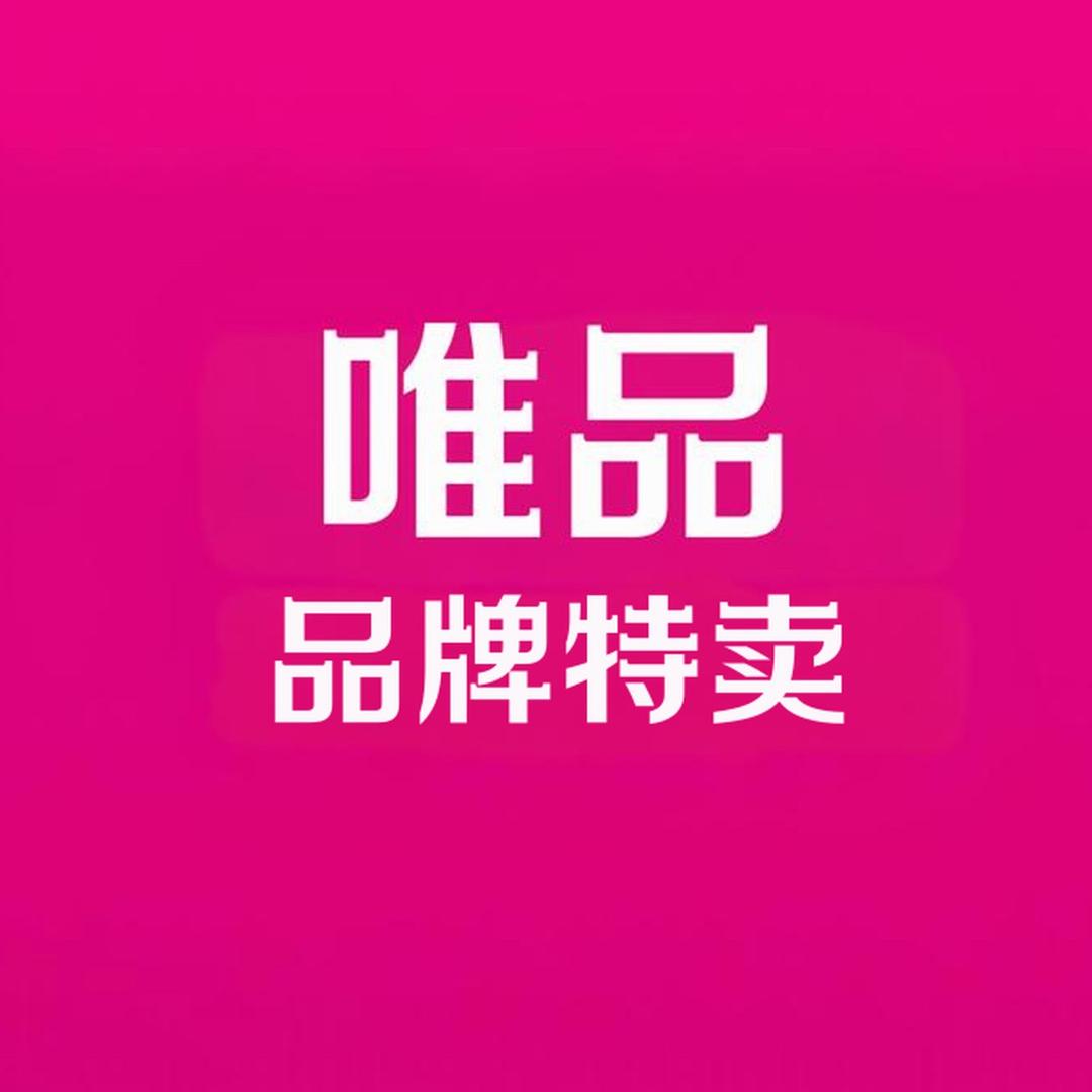 品牌女鞋断码特卖