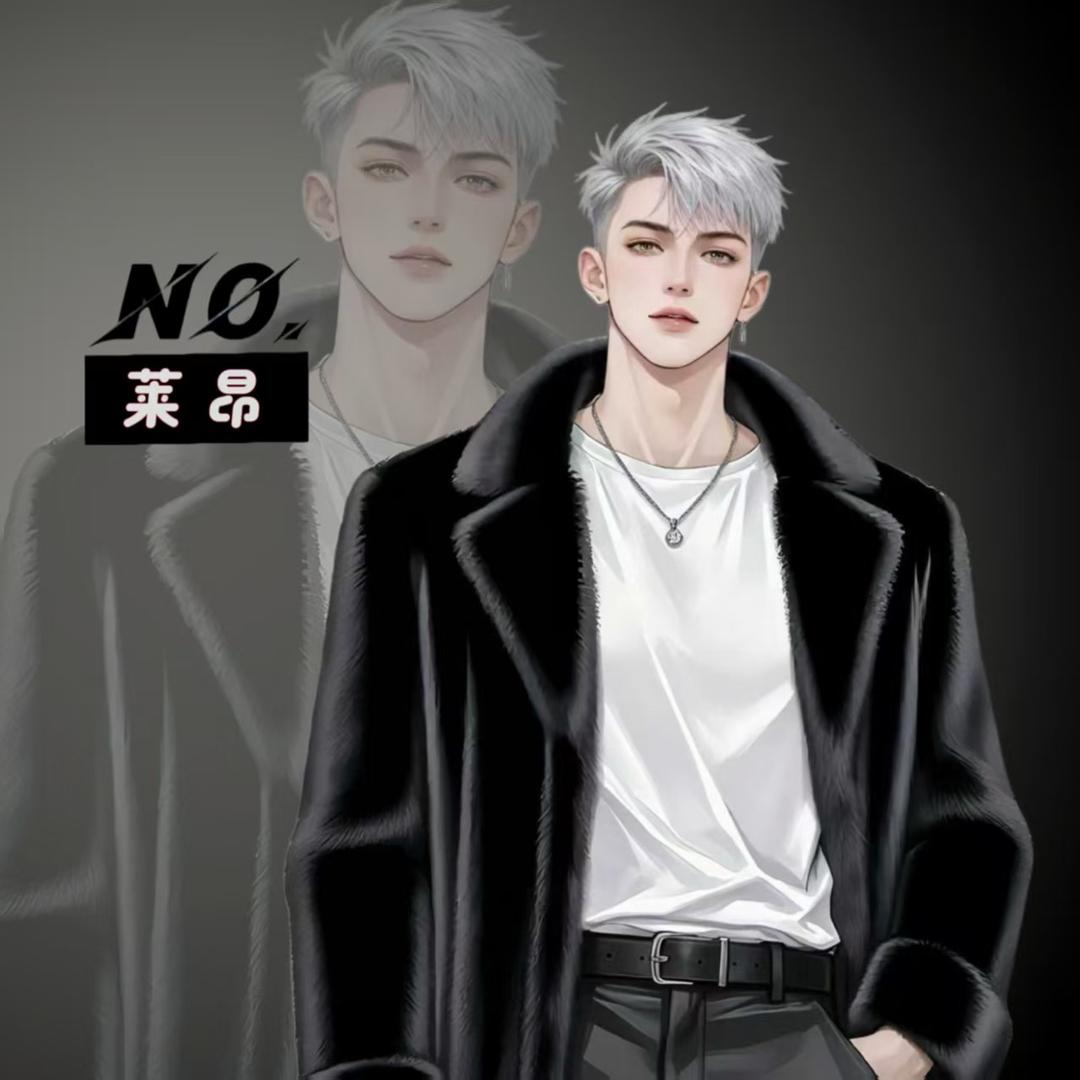 𝙉.莱昂